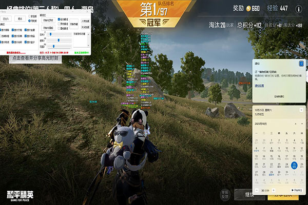 CF现在外挂真多软件效果